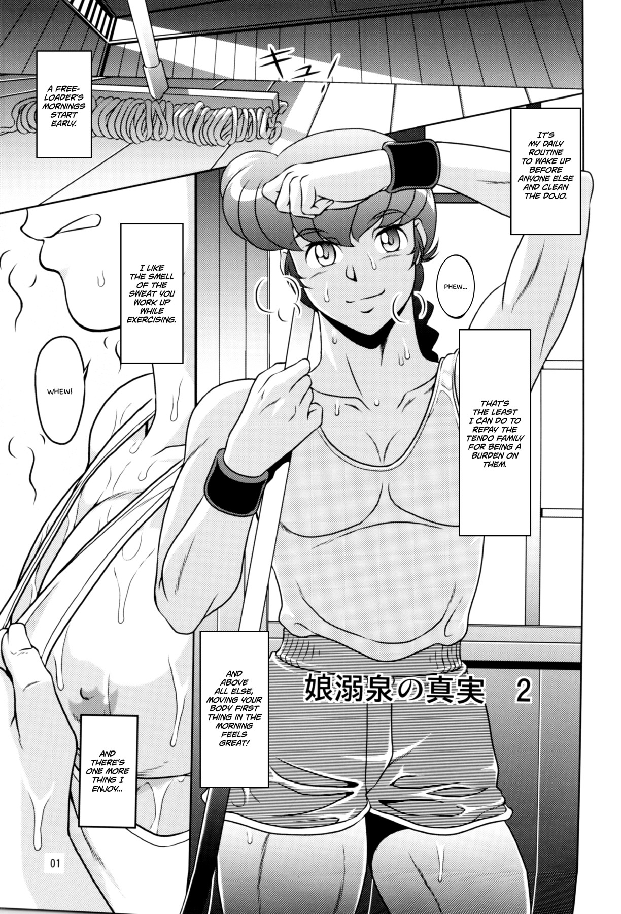 Hentai Manga Comic-v22m-Nannichuan Truth 2-Read-2